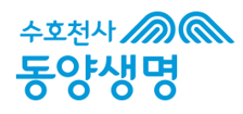 동양생명