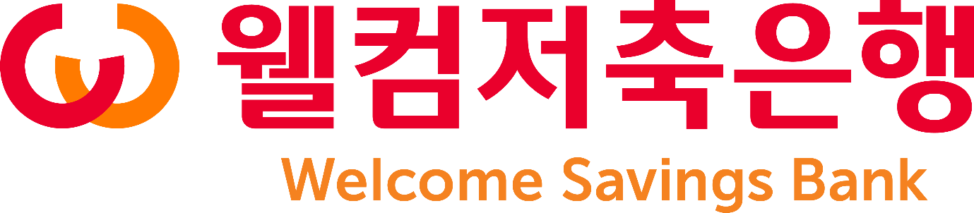 웰컴저축은행