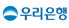 우리은행